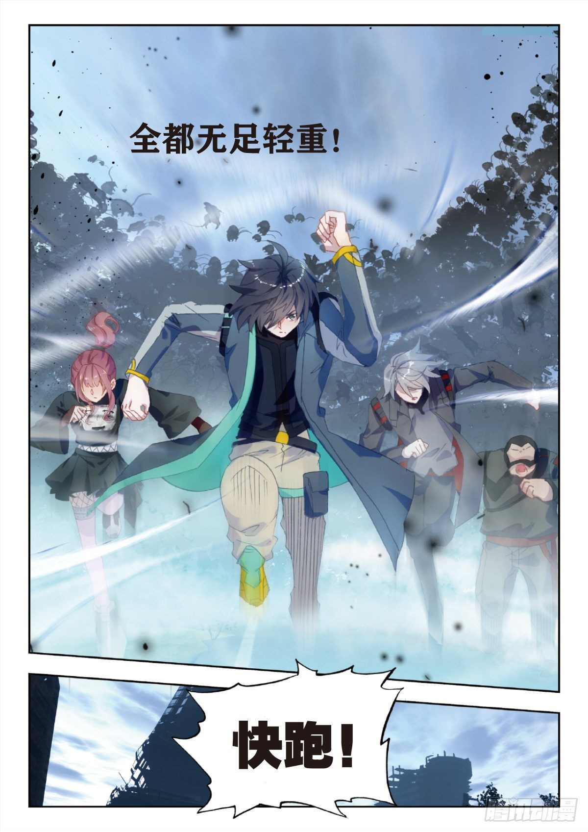 第 10 页