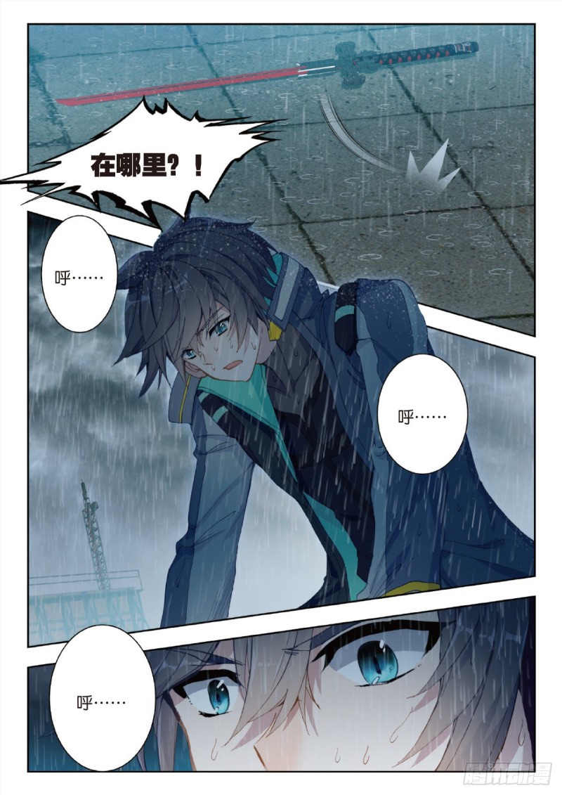 第 6 页