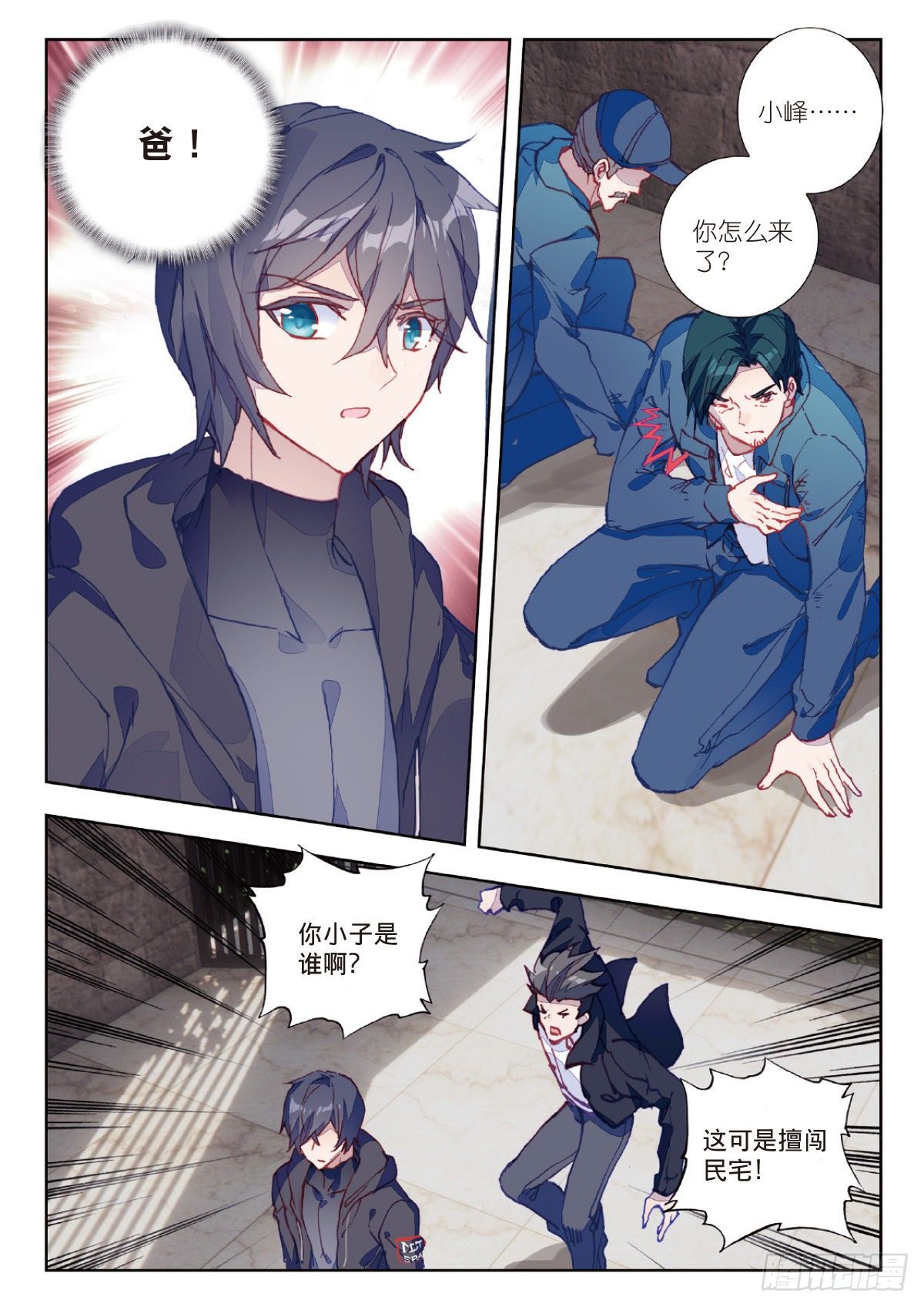 第 4 页