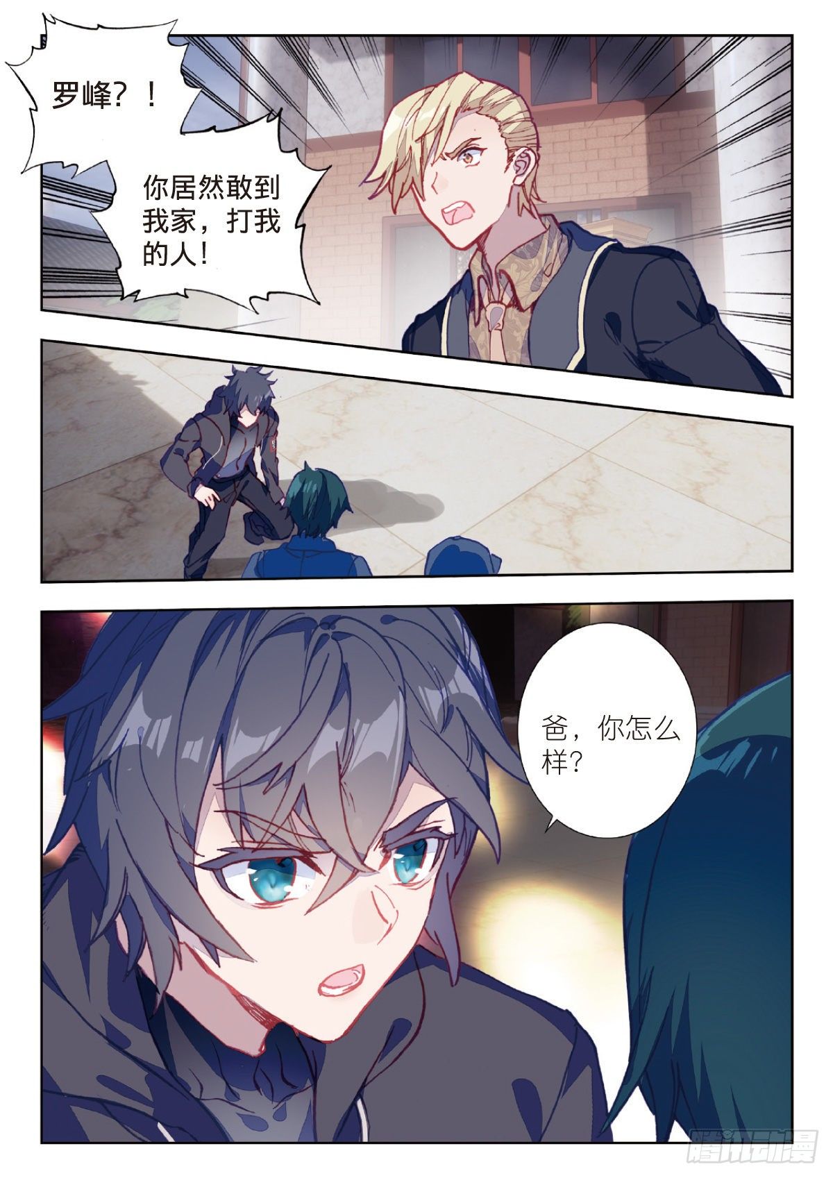 第 7 页