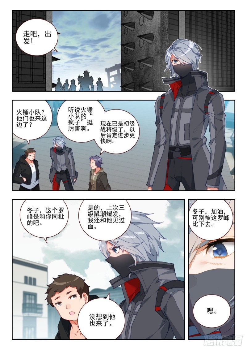 第 6 页