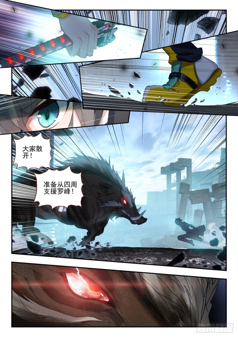 第 5 页