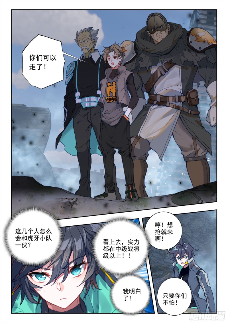 第 4 页