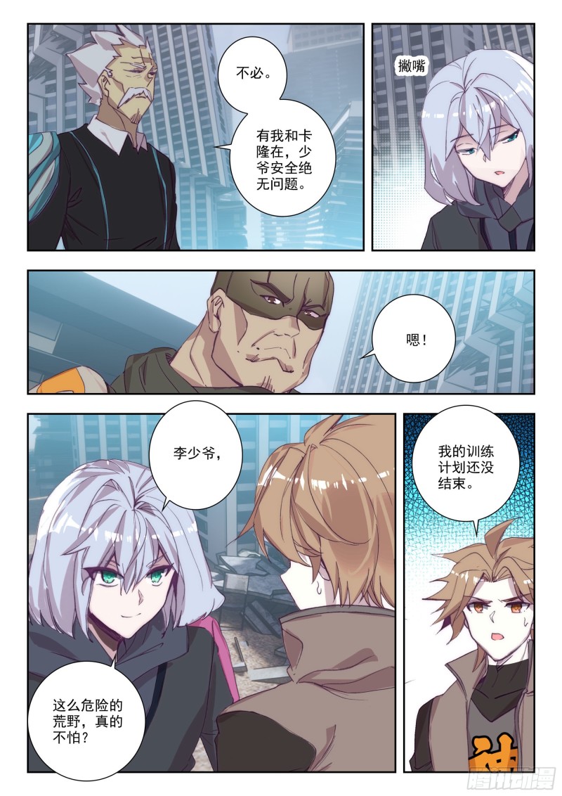 第 10 页