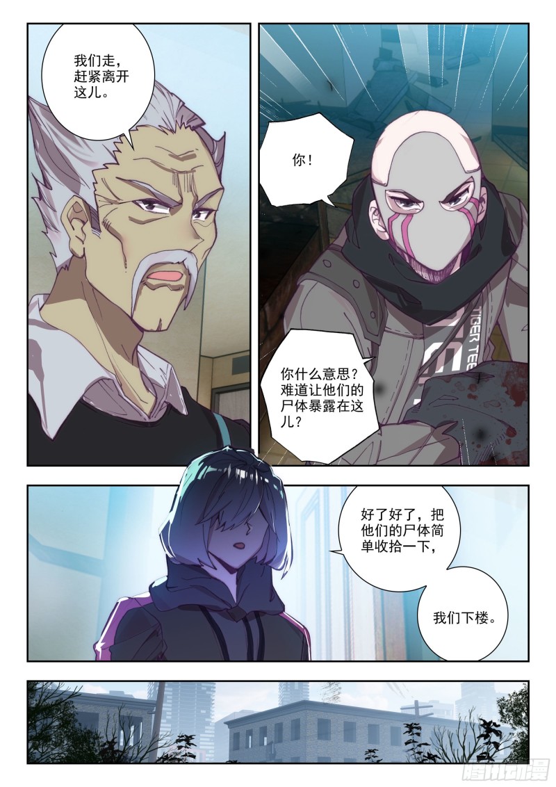 第 6 页