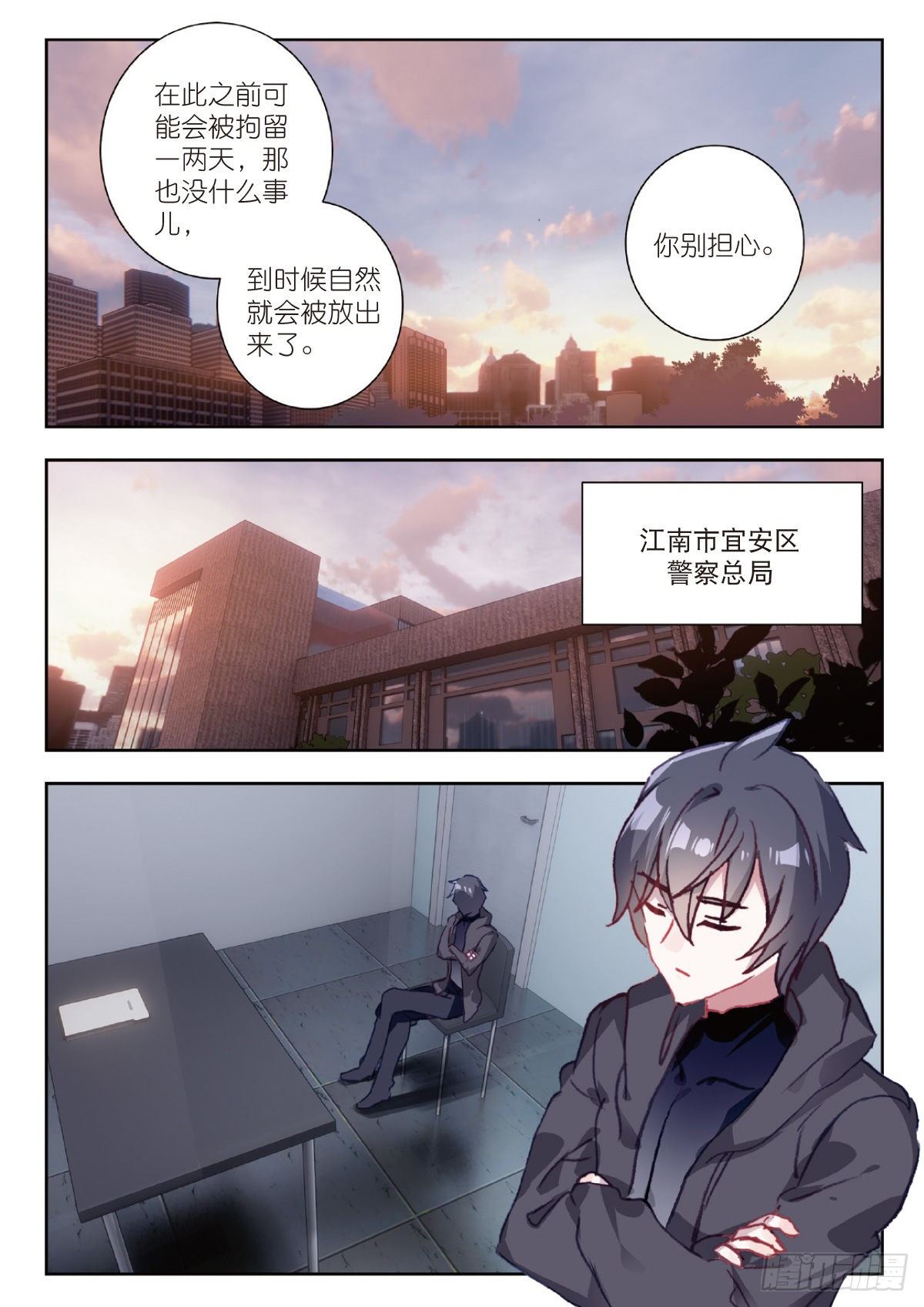 第 12 页
