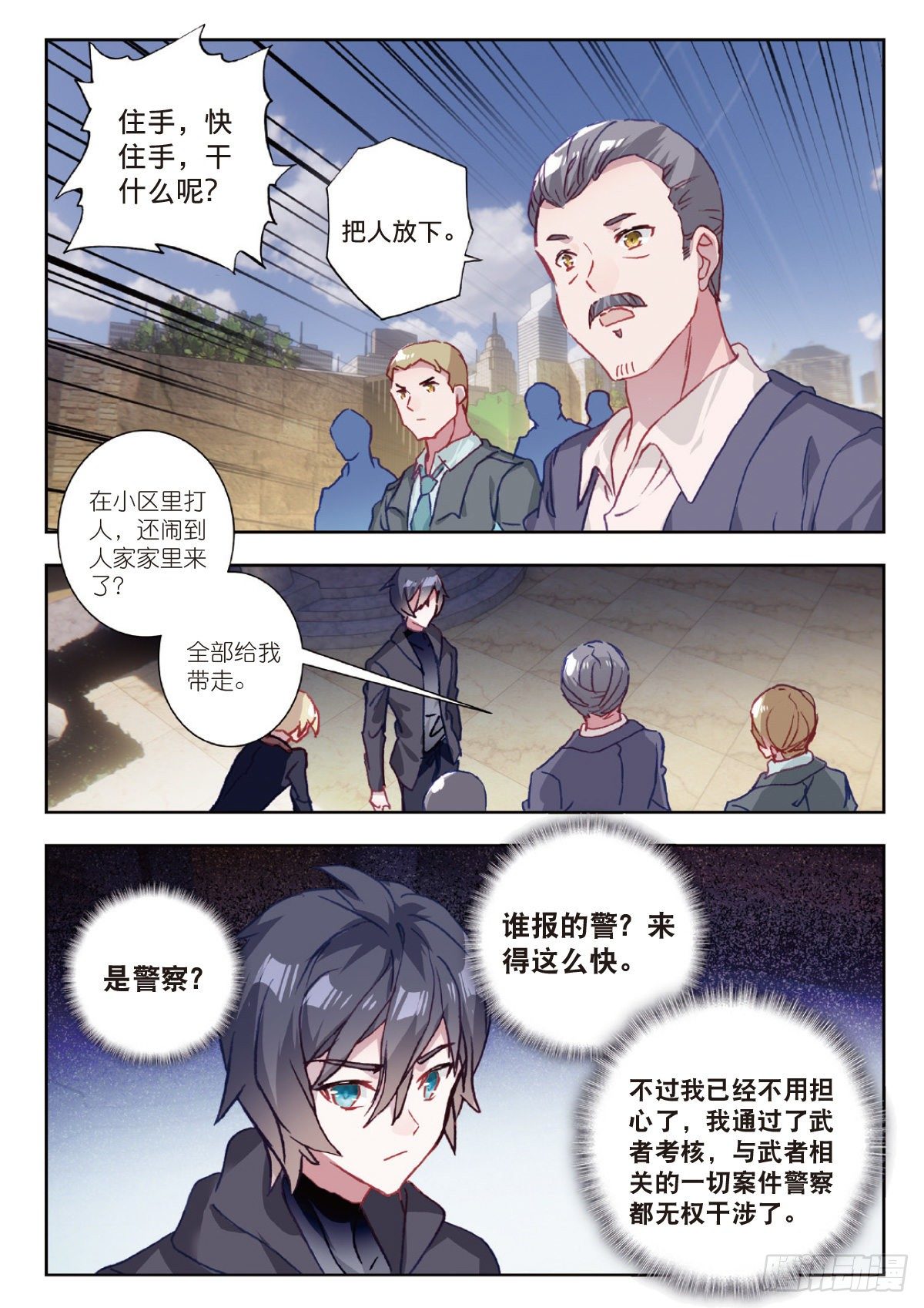 第 6 页