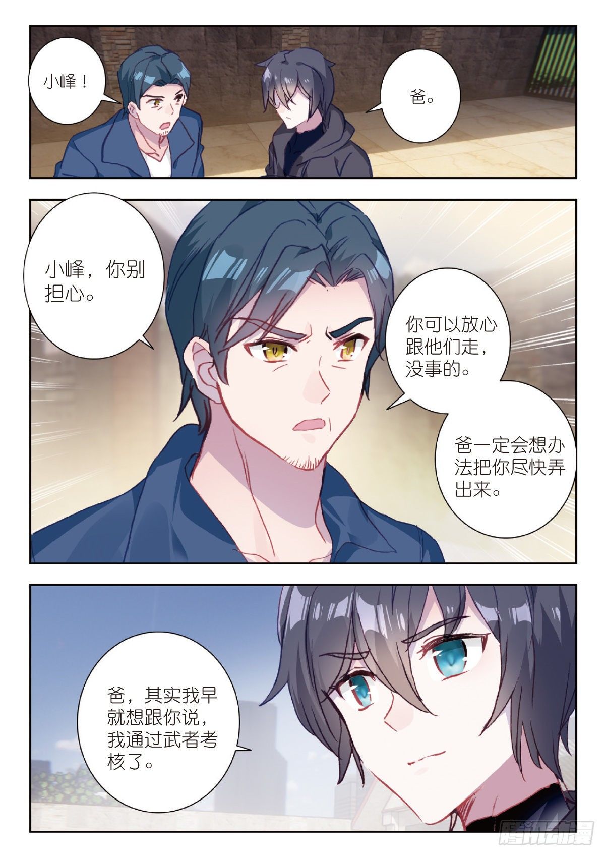 第 9 页