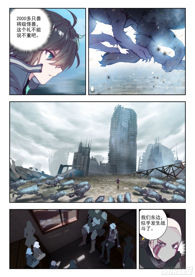 第 7 页