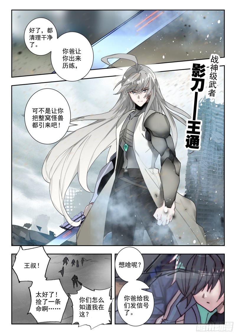 第 7 页