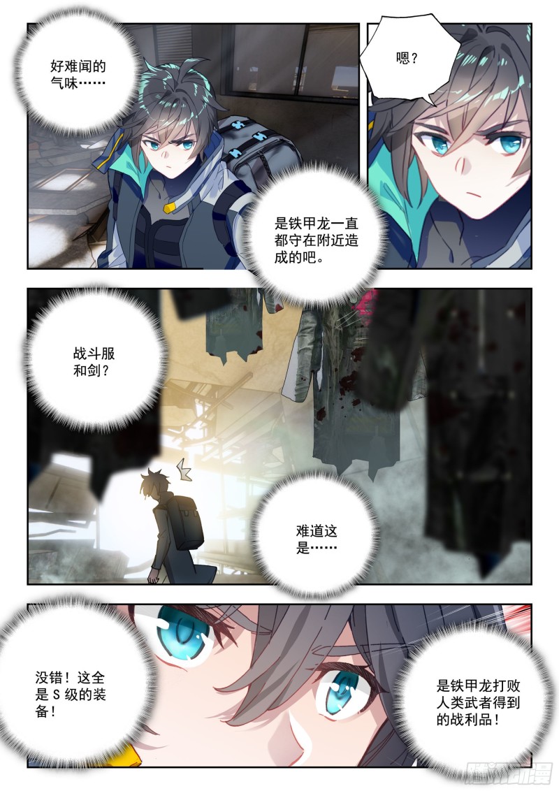 第 6 页