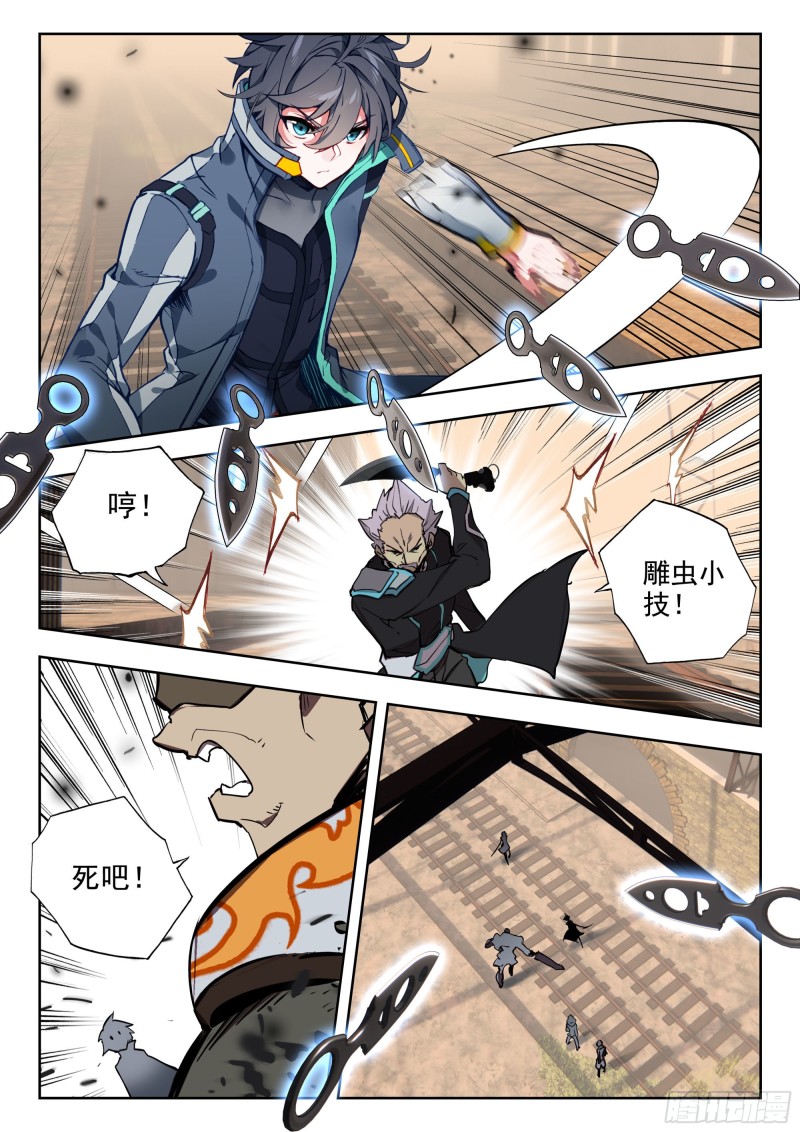第 7 页