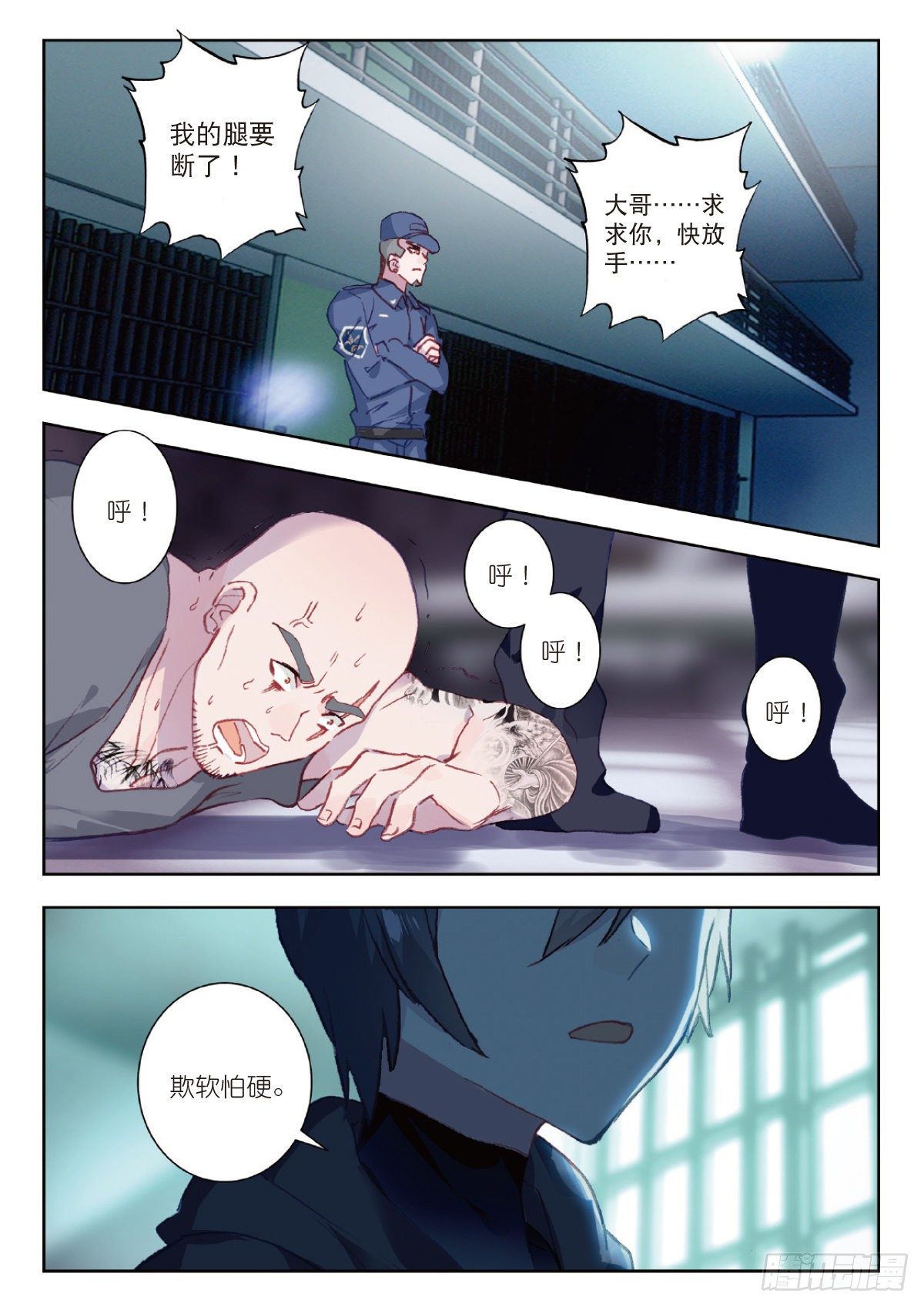 第 11 页