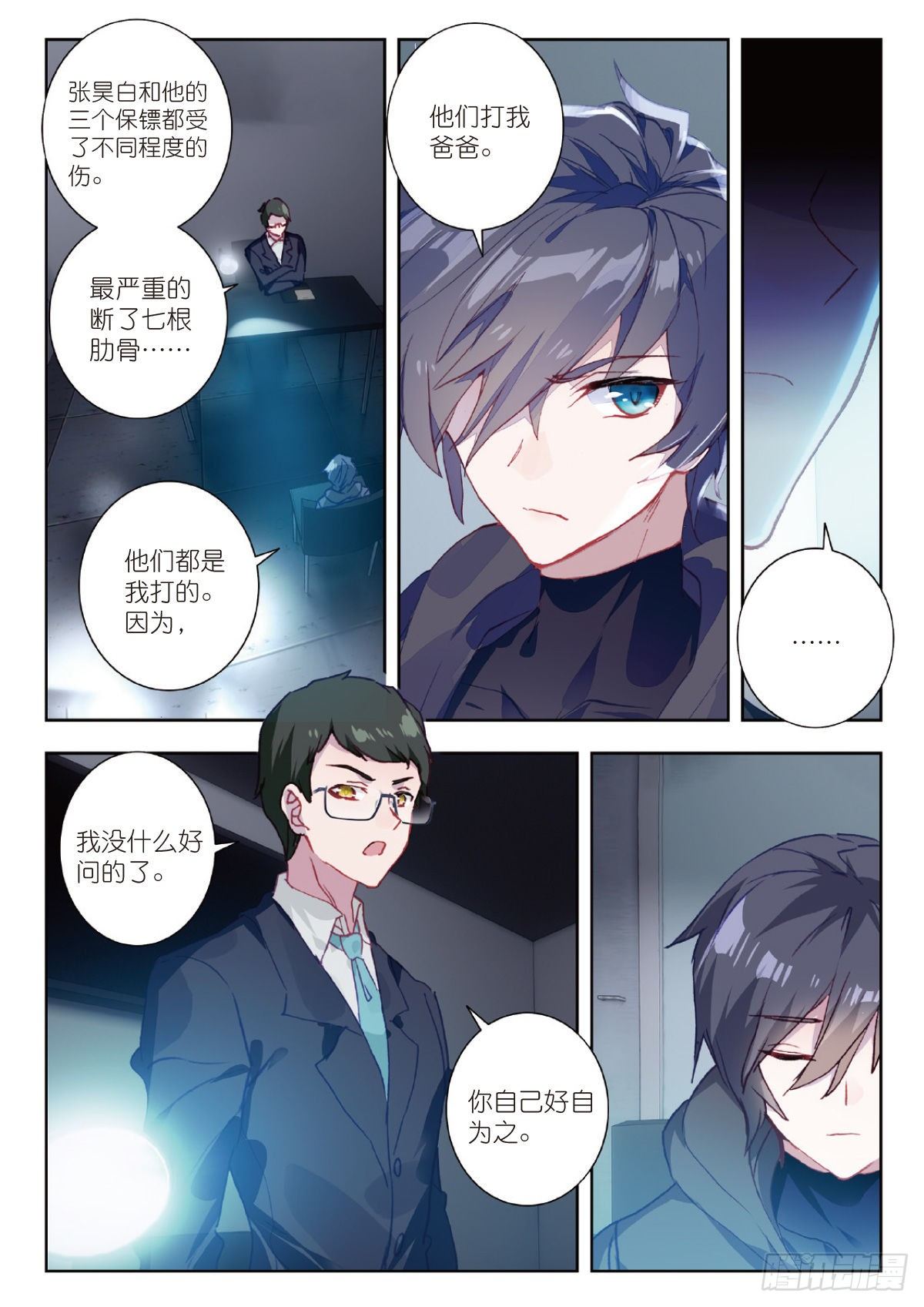 第 4 页