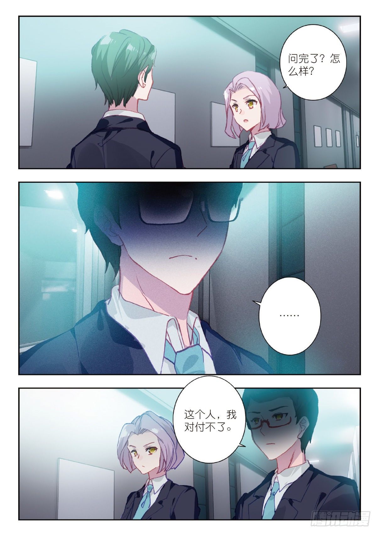 第 5 页