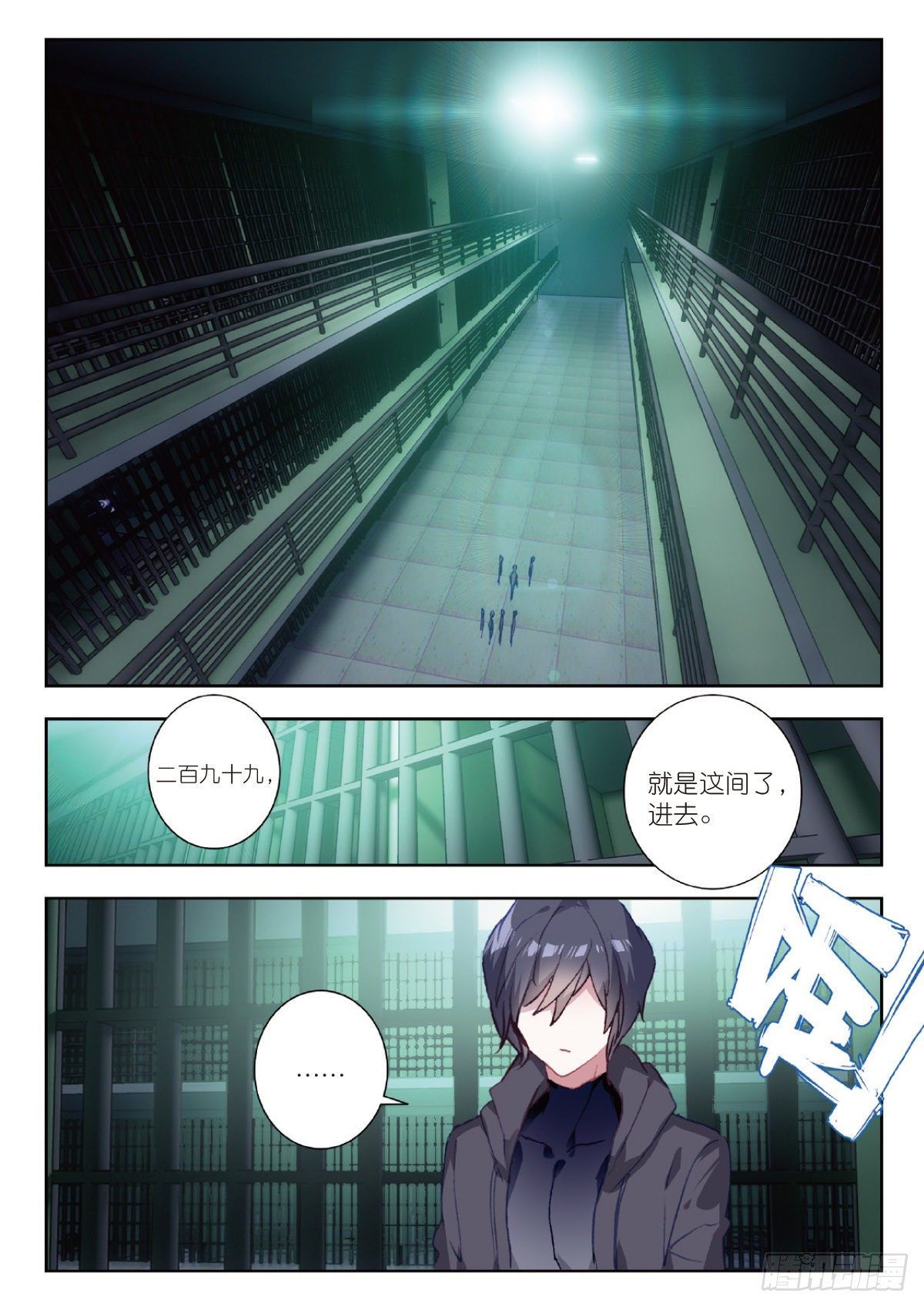 第 6 页