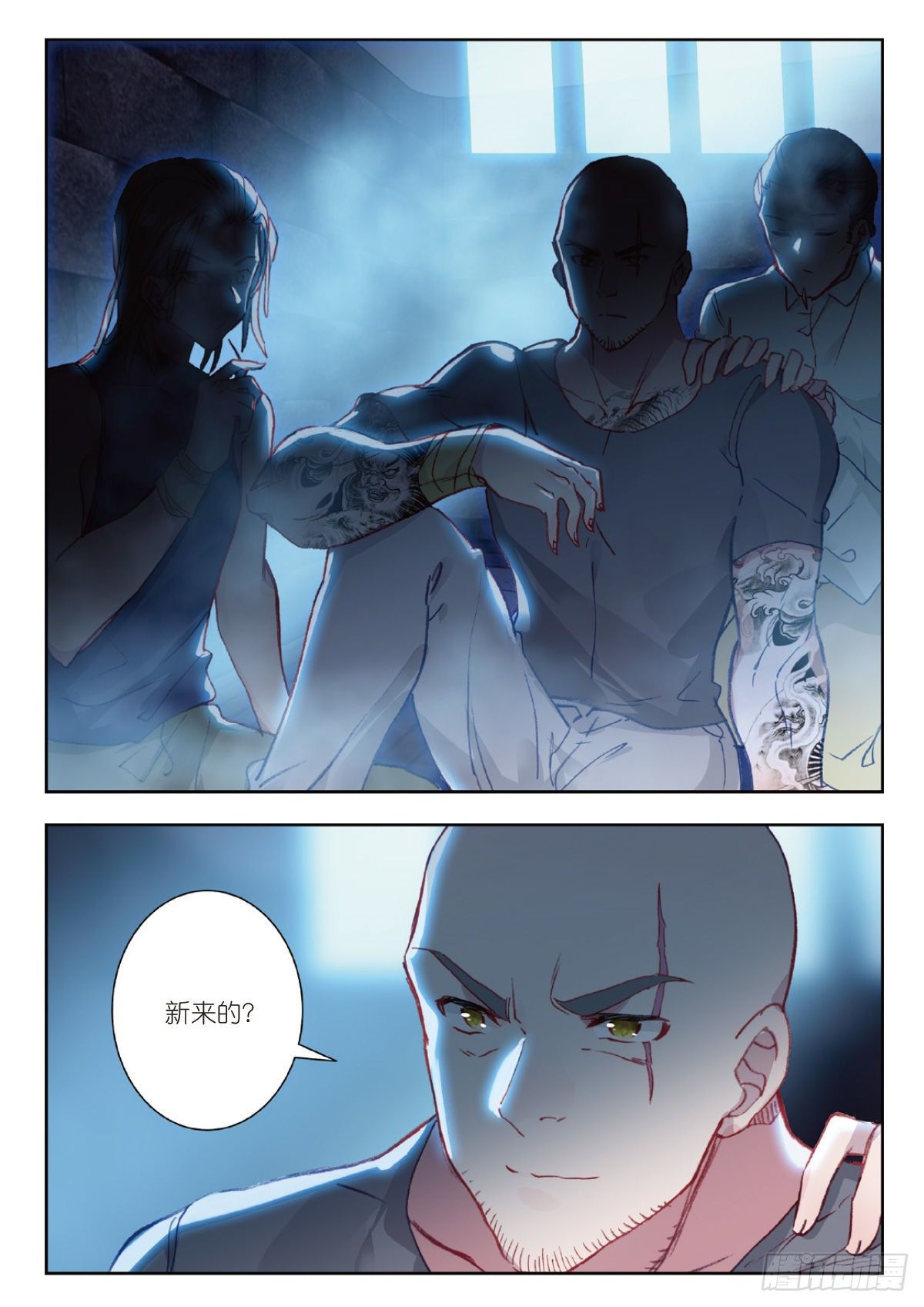 第 7 页