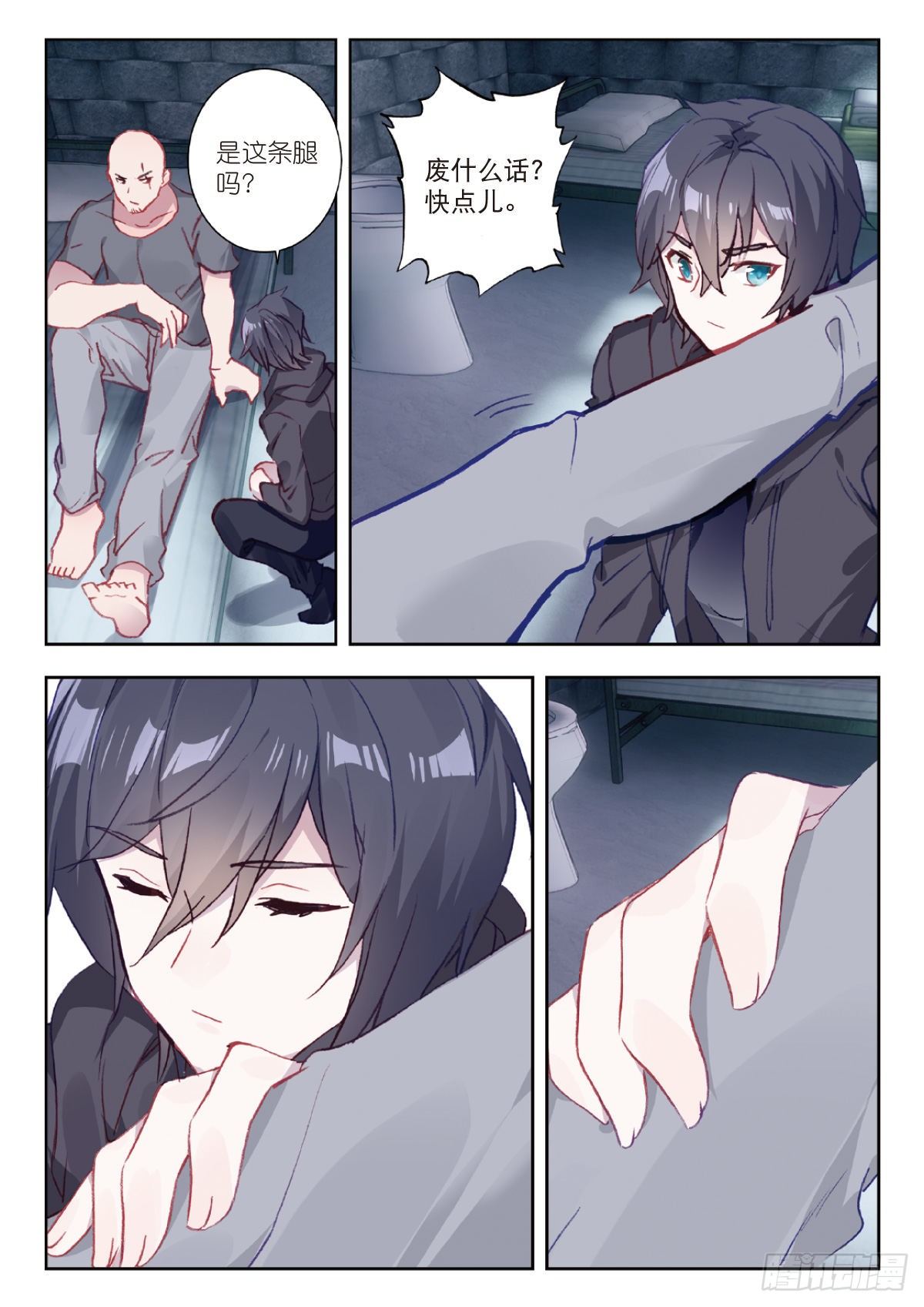 第 9 页
