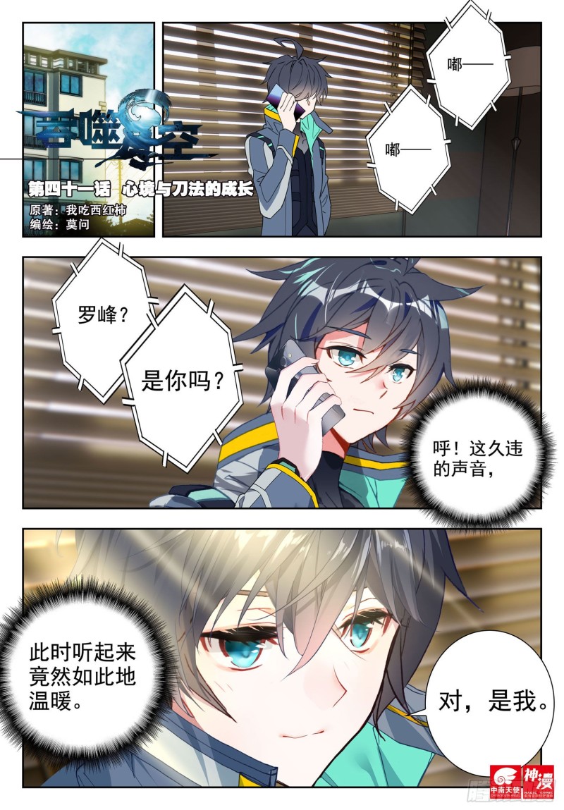 第 1 页