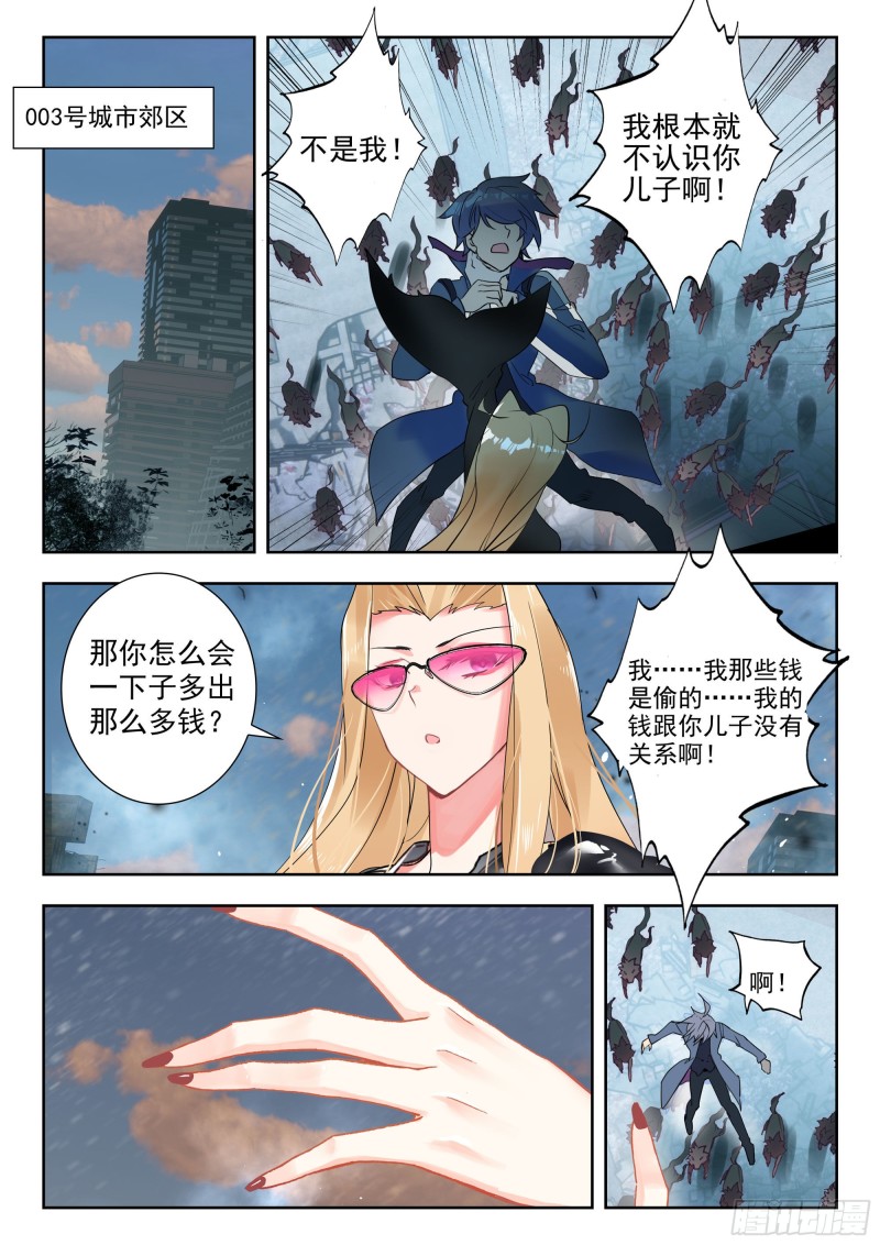 第 5 页