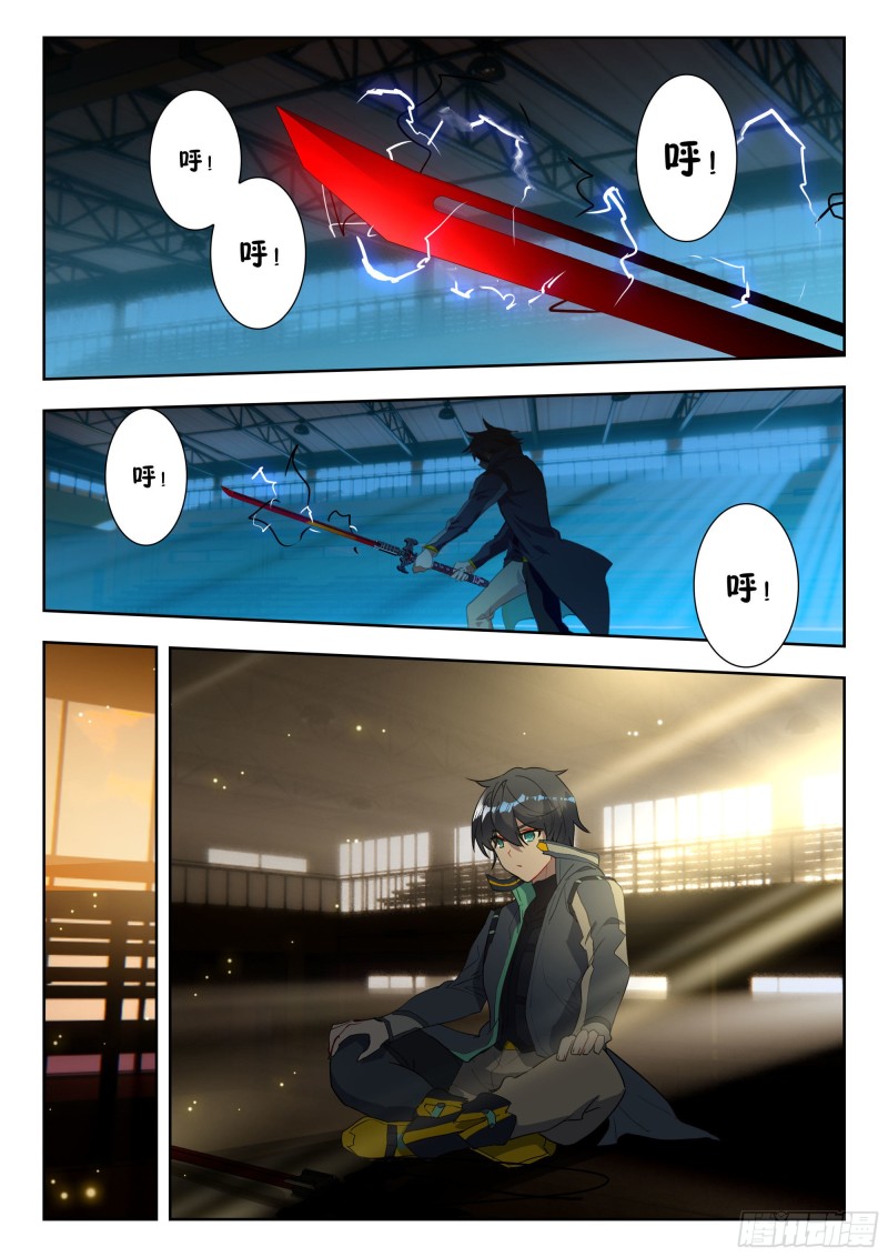 第 9 页
