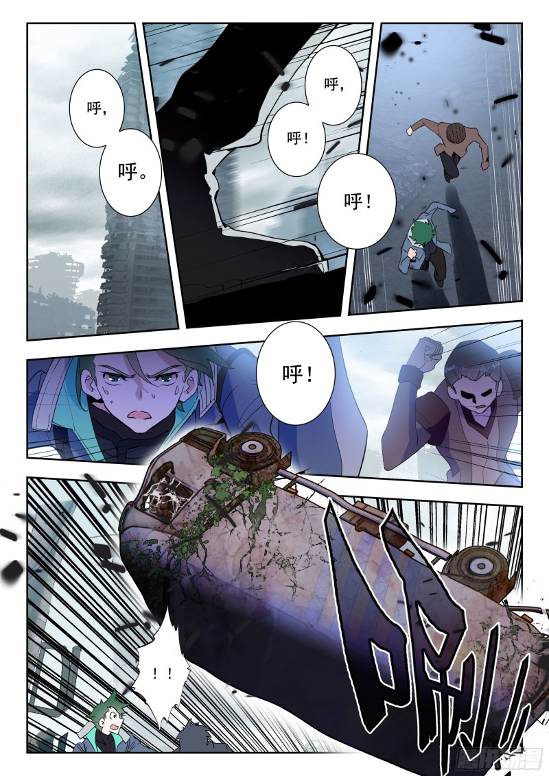 第 5 页