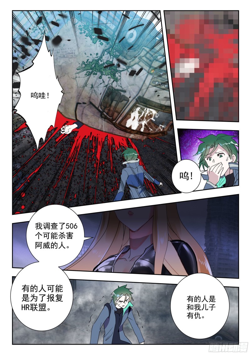第 6 页