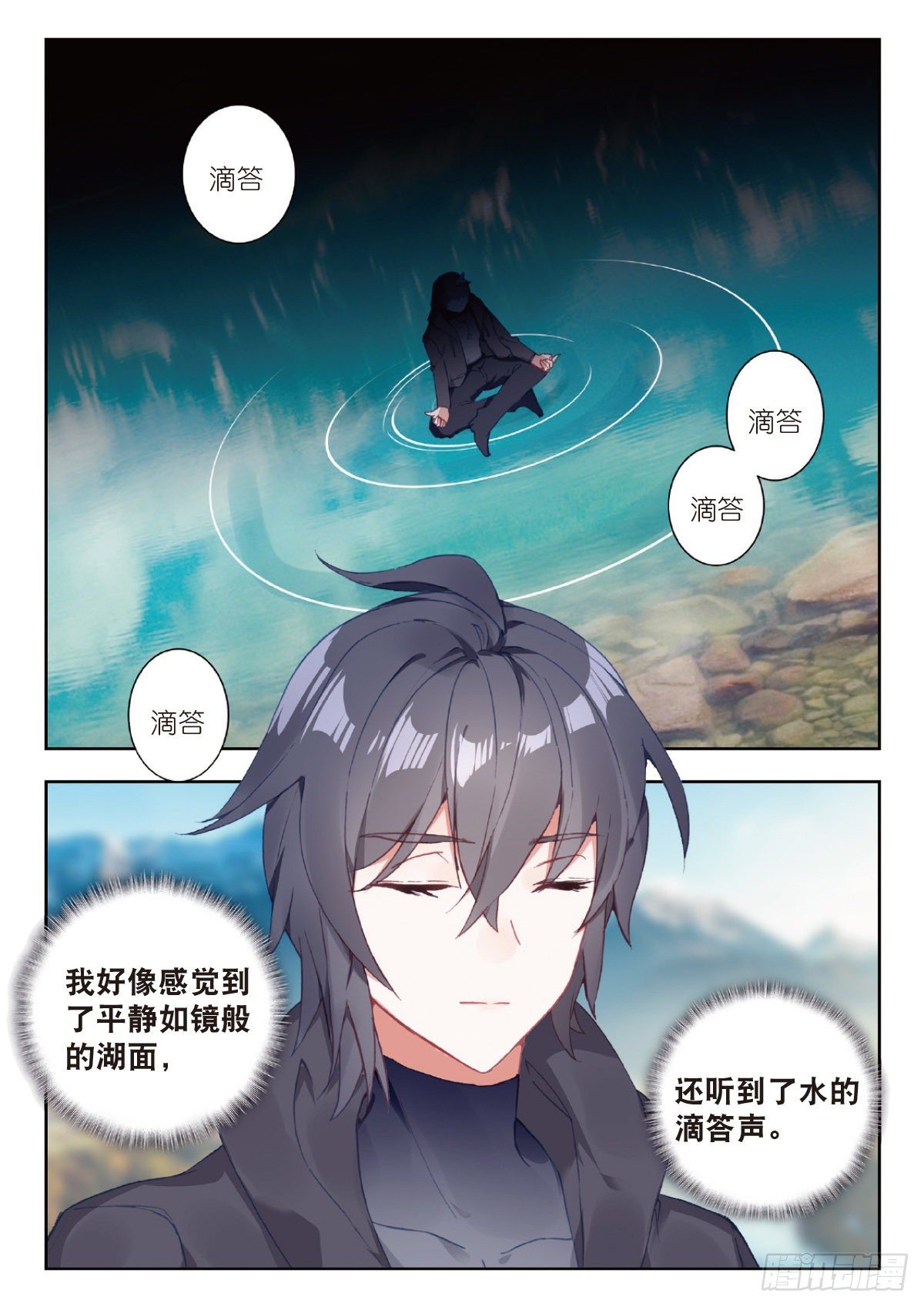 第 10 页