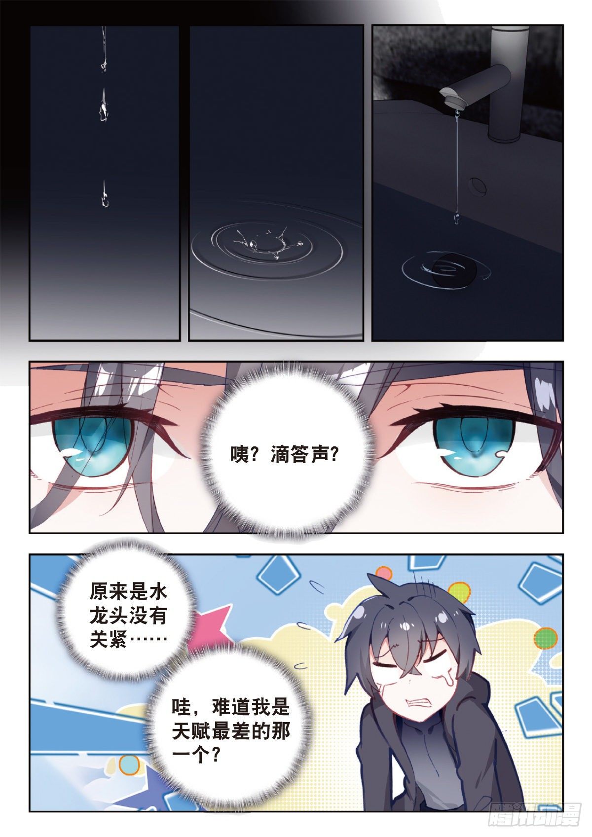 第 11 页