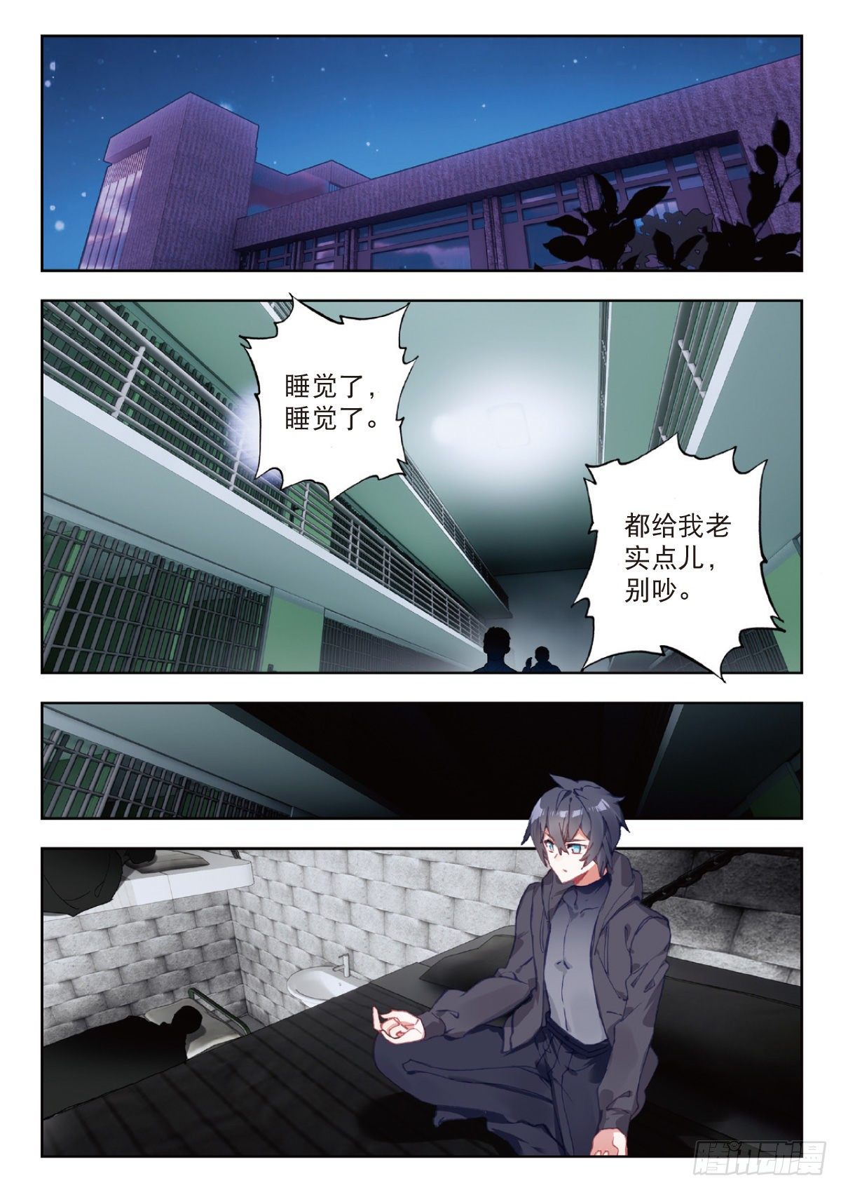第 6 页