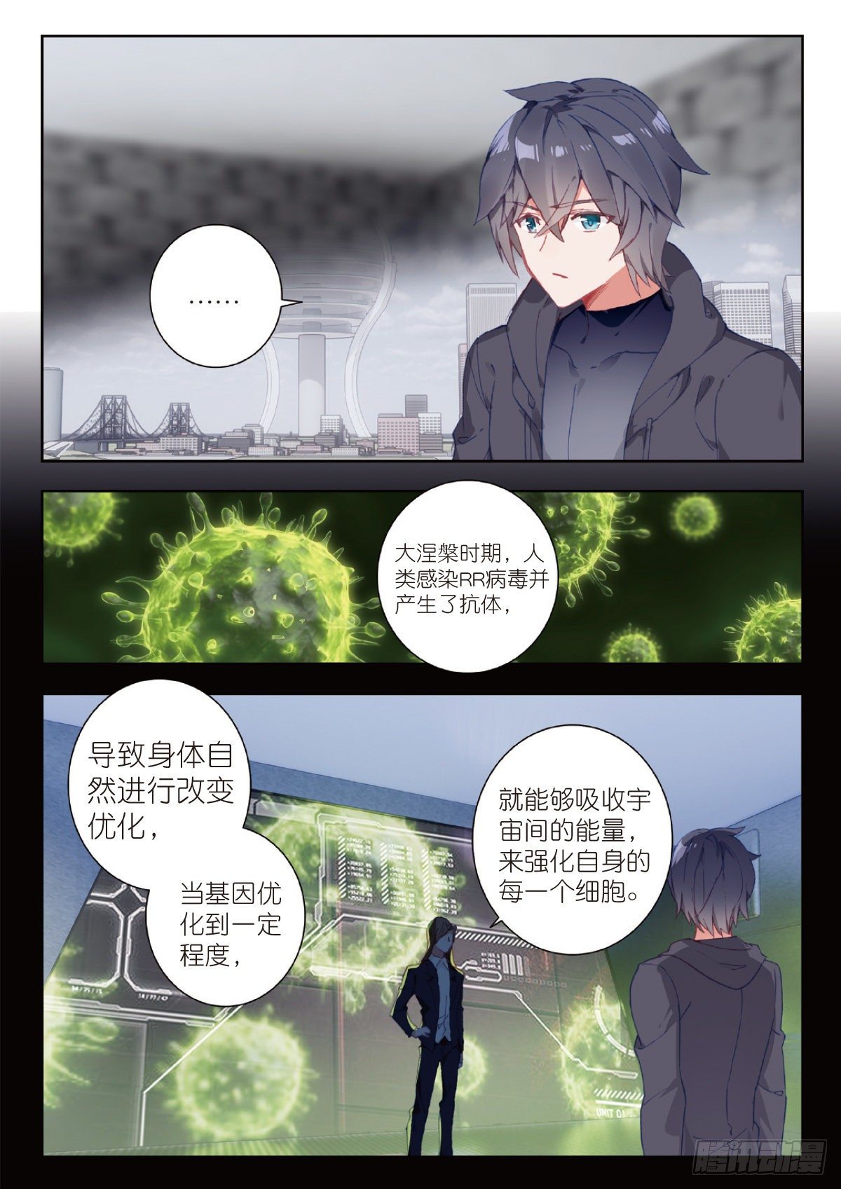 第 7 页