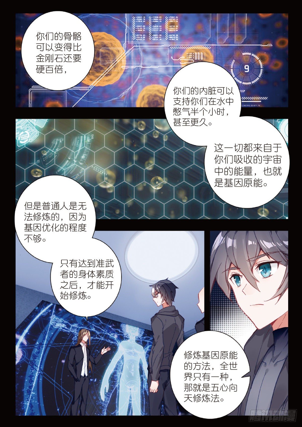 第 8 页