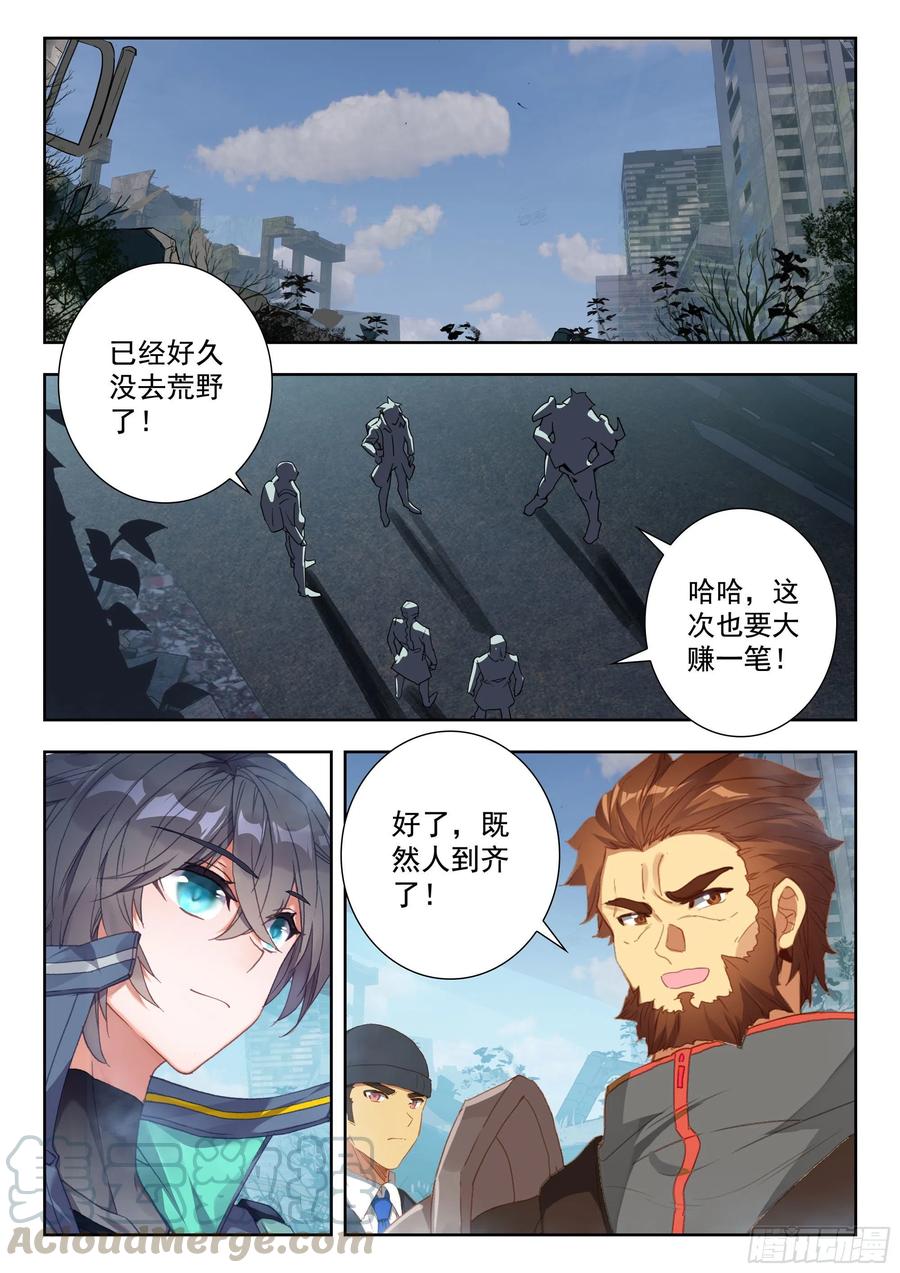 第 11 页