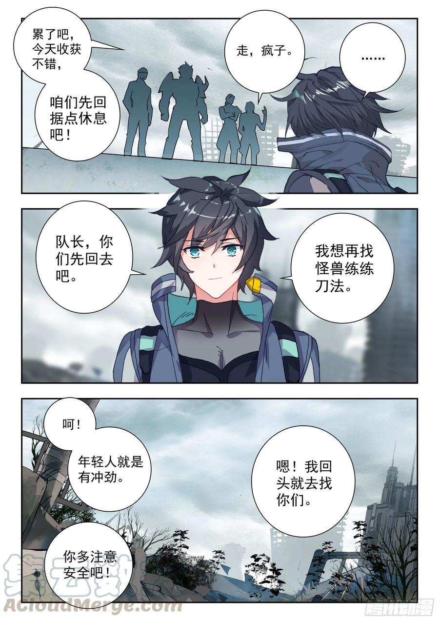 第 6 页
