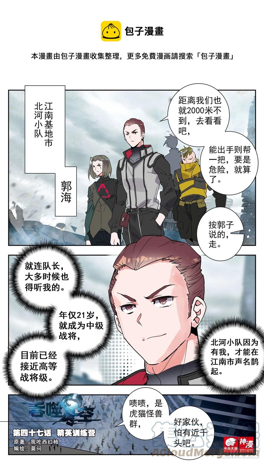 第 1 页