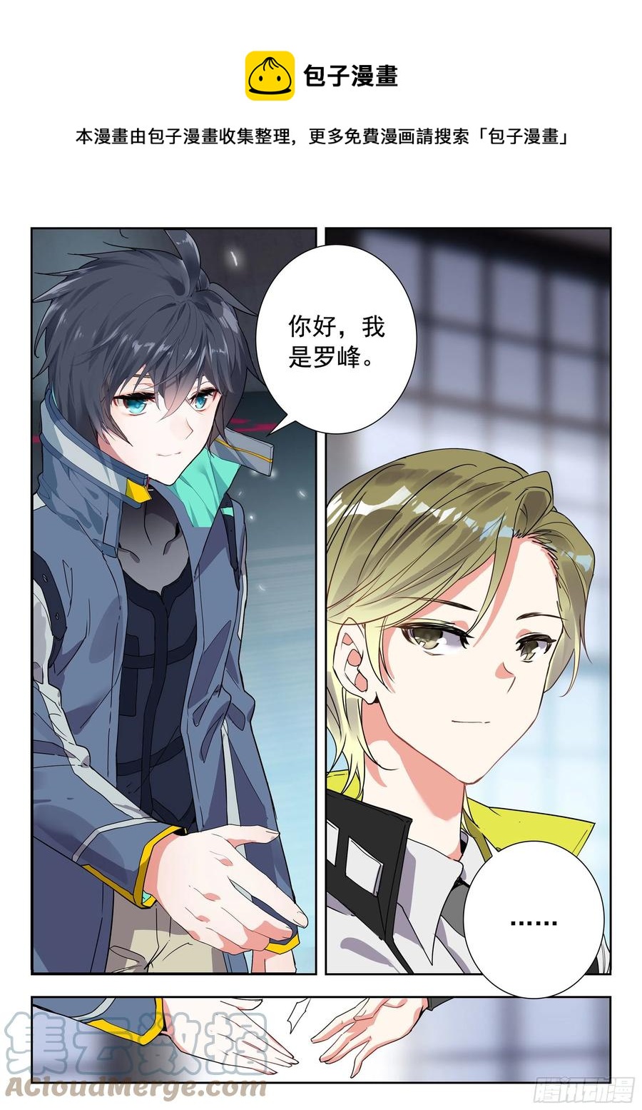 第 10 页
