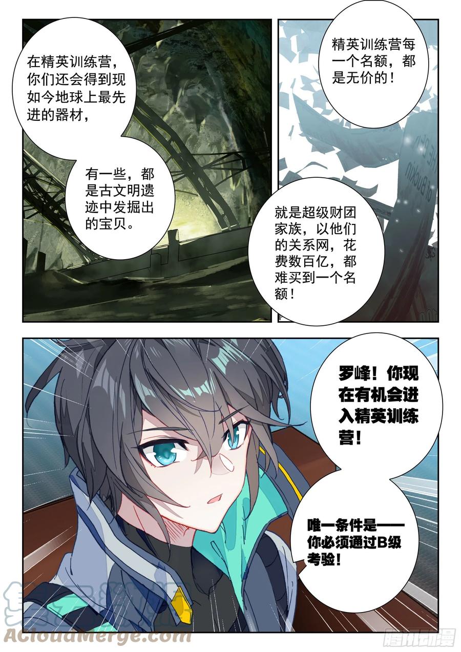 第 5 页