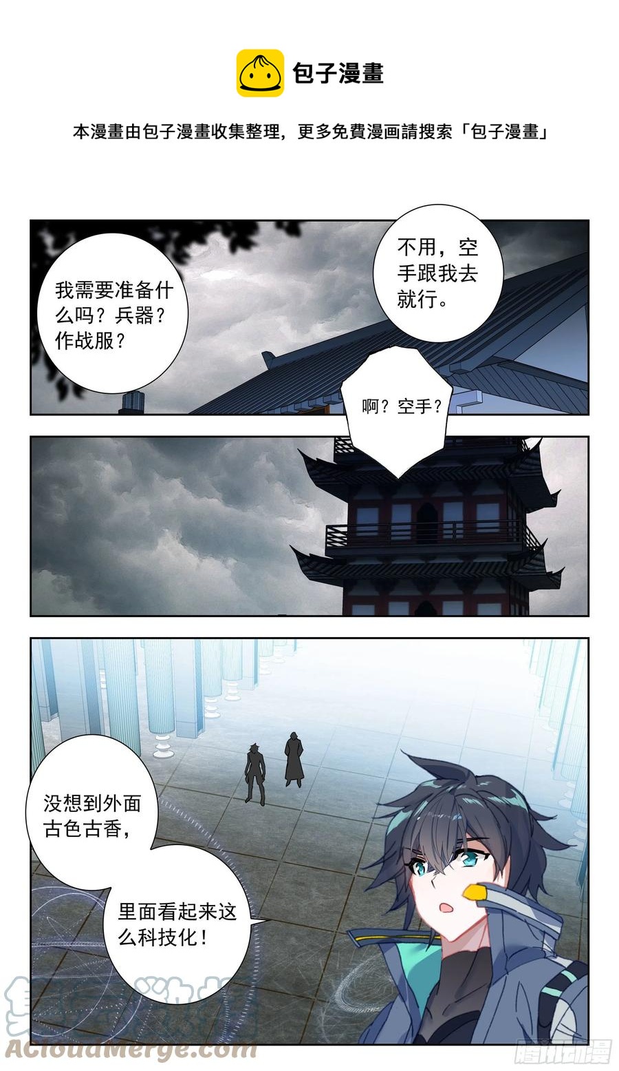 第 11 页