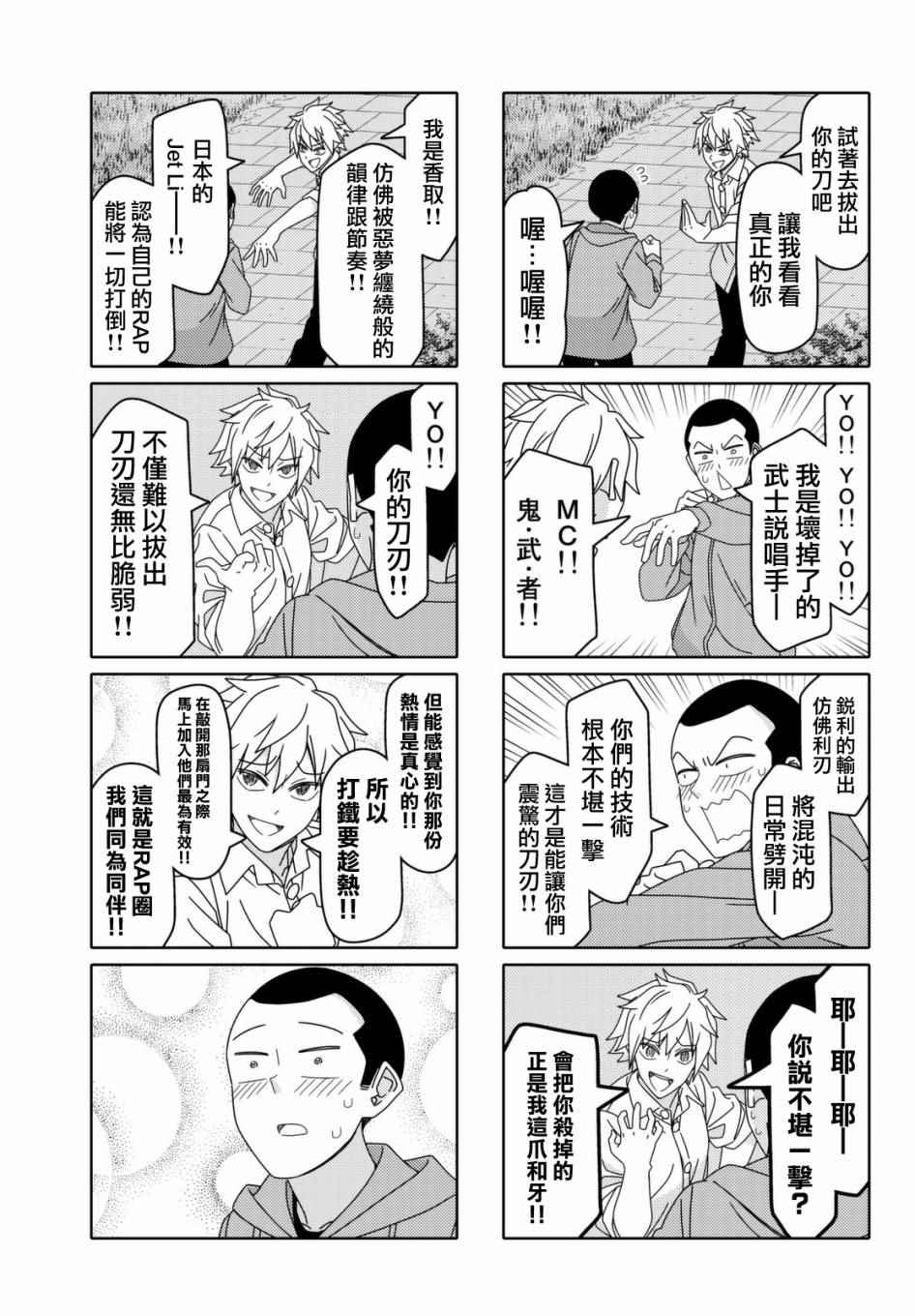 第 5 页