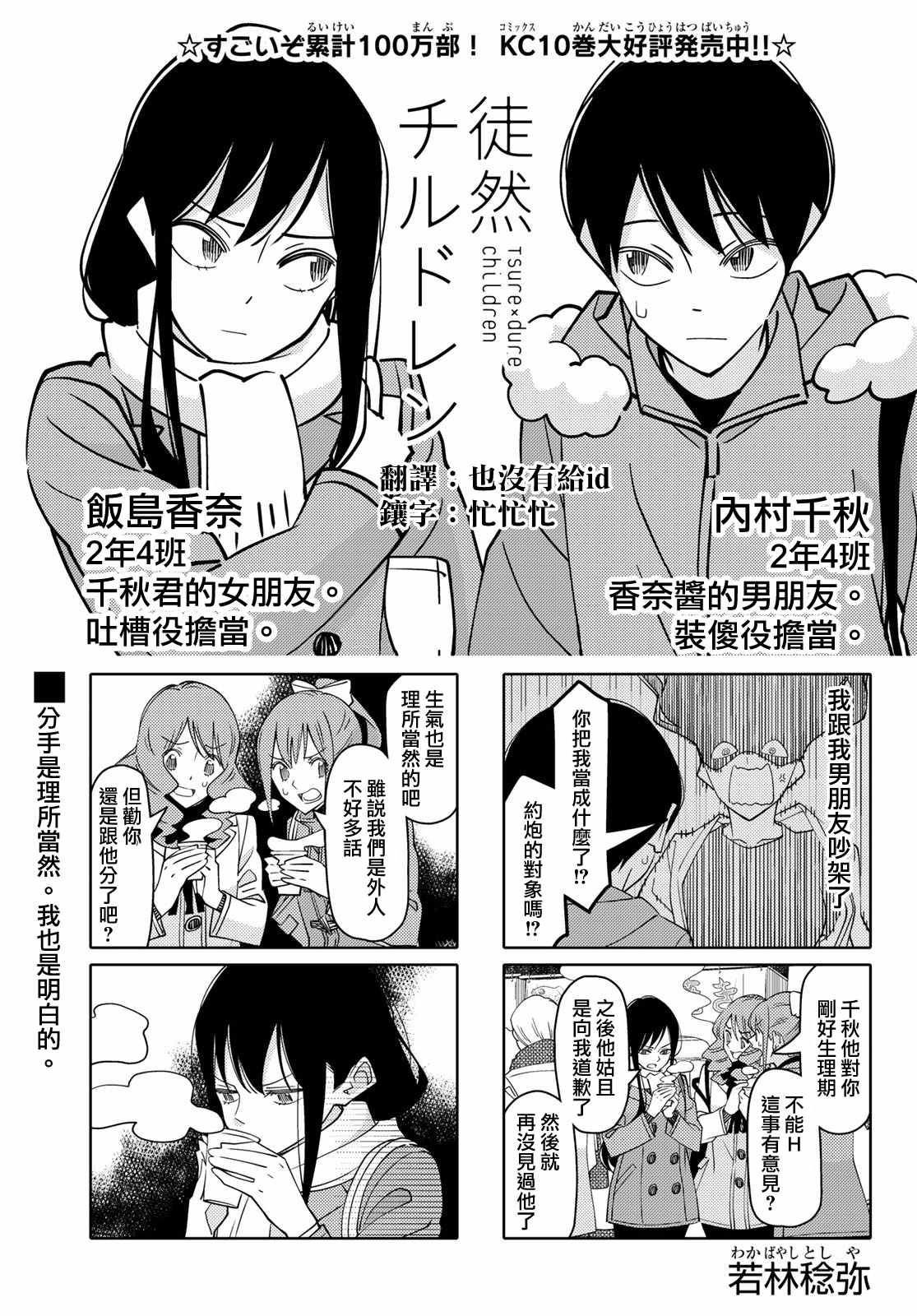 第 1 页