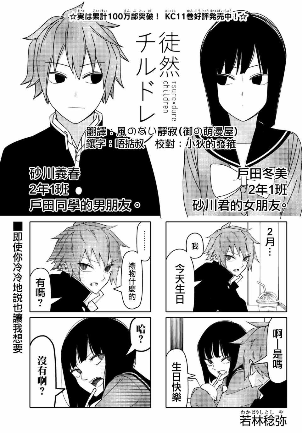 第 1 页