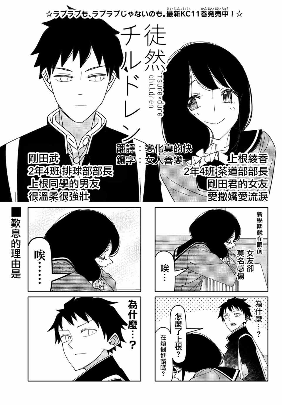 第 1 页