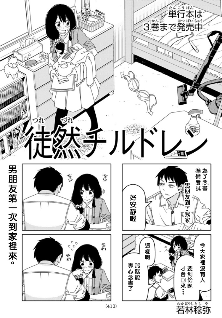 第 1 页