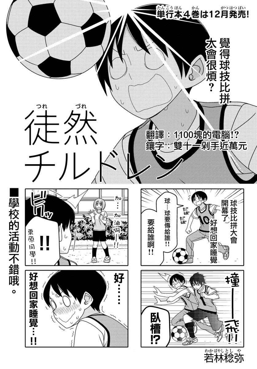 第 1 页