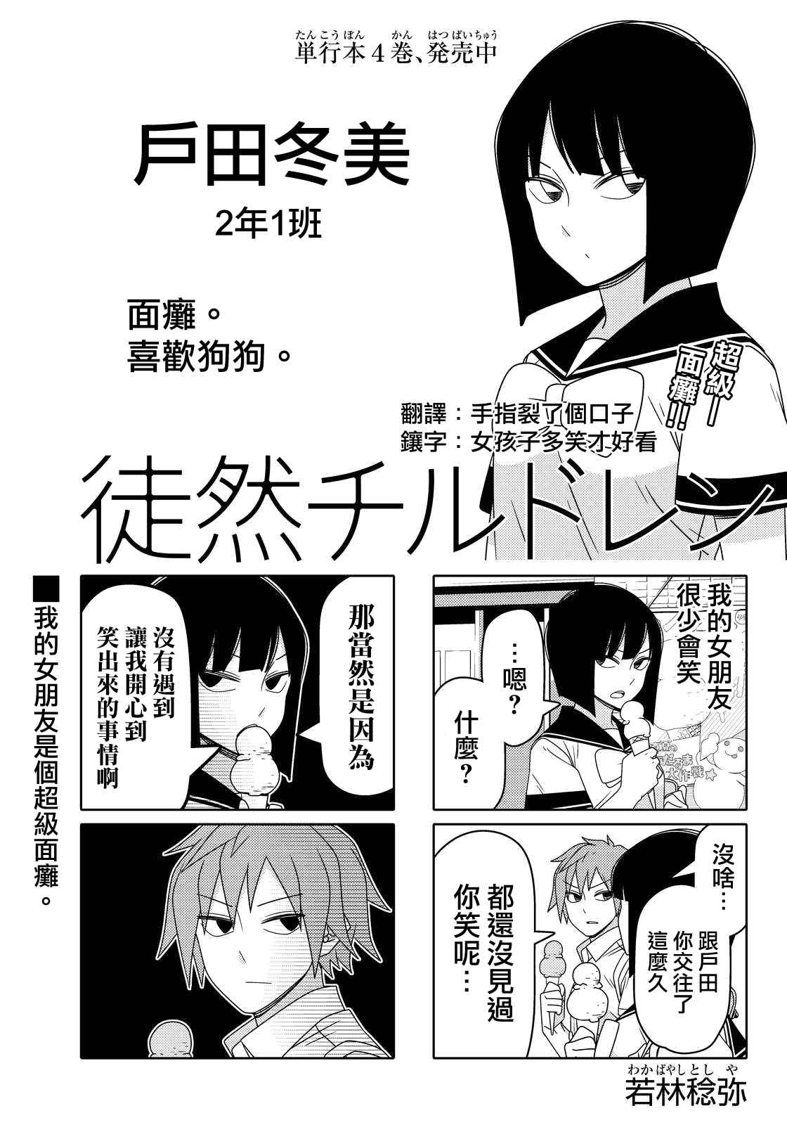 第 1 页