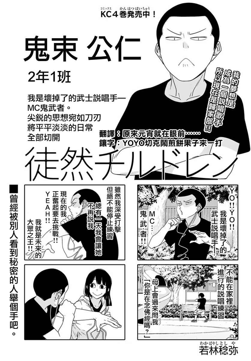 第 1 页