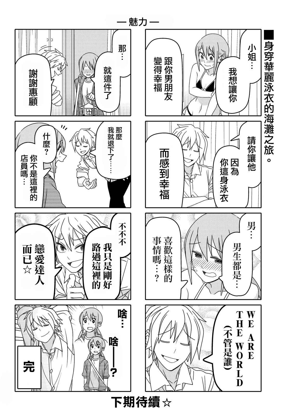 第 6 页