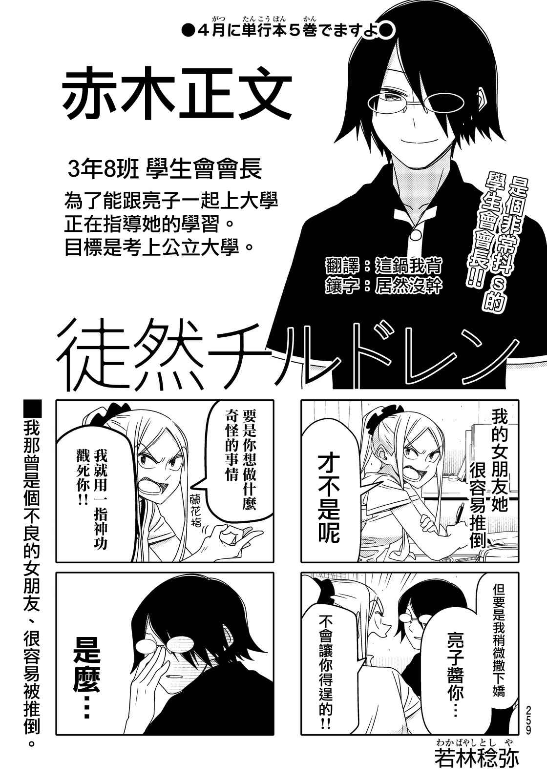 第 1 页