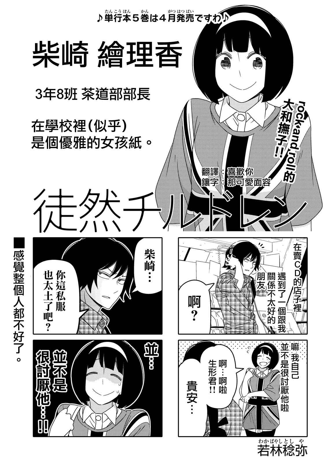 第 1 页