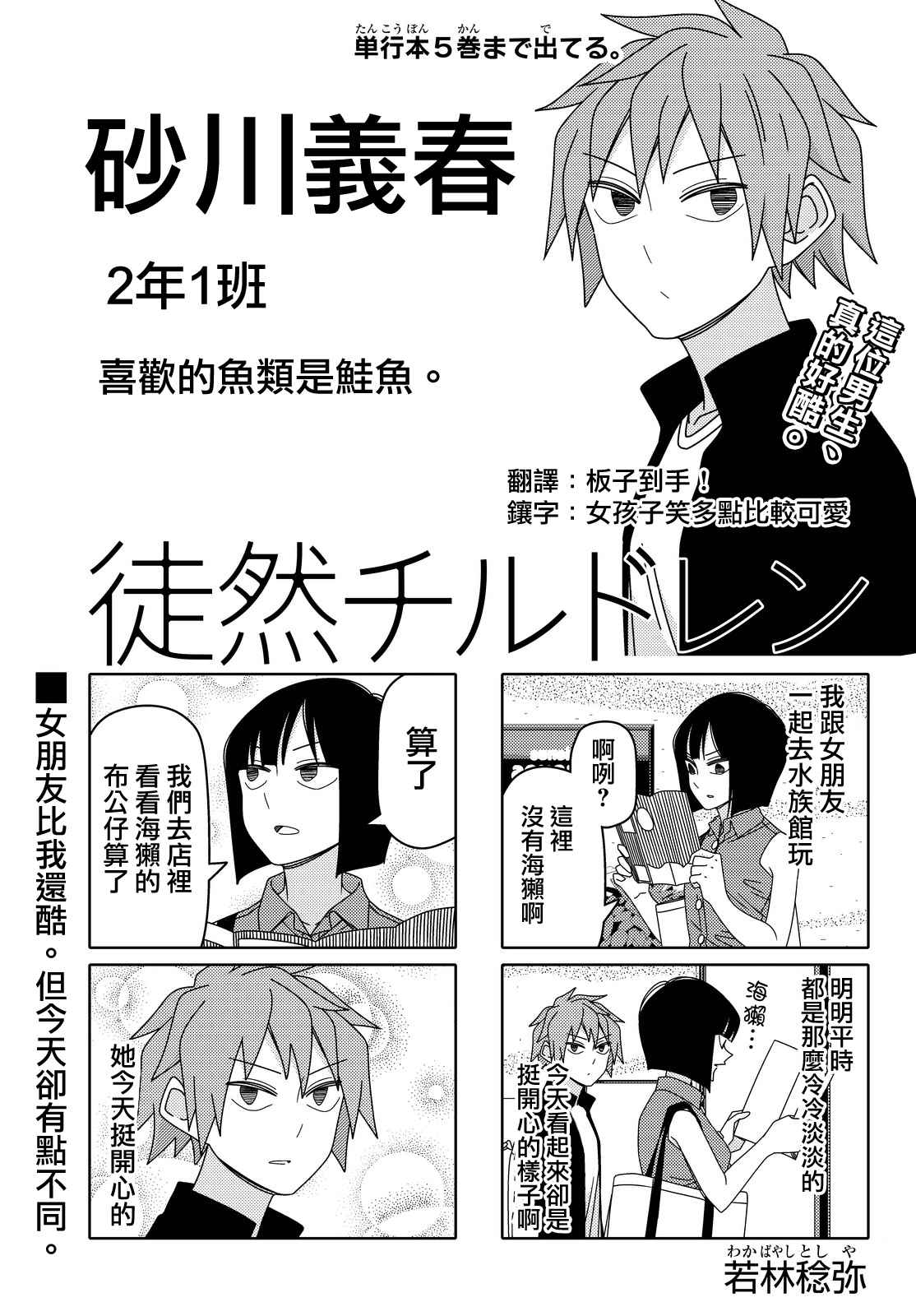 第 1 页